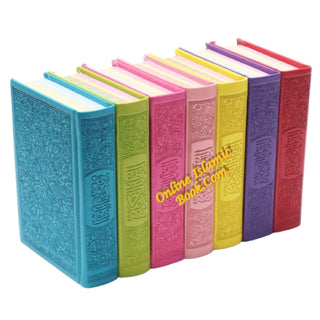 Al Quran Al Kareem (Rainbow Quran in beautiful different leather cover) Pocket Plus Size