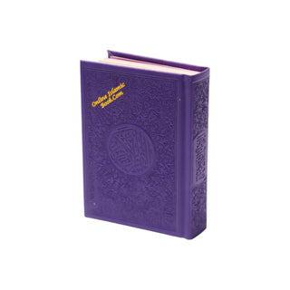 Al Quran Al Kareem (Rainbow Quran in beautiful different leather cover) Pocket Plus Size