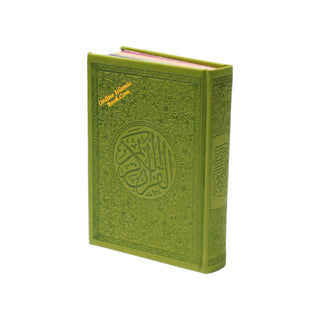 Al Quran Al Kareem (Rainbow Quran in beautiful different leather cover) Small Size