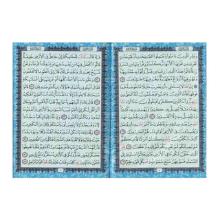 Al Quran Al Kareem (Rainbow Quran in beautiful different leather cover) Small Size