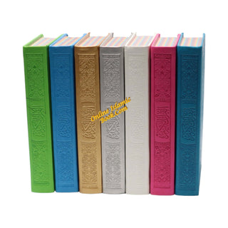 Al Quran Al Kareem (Rainbow Quran in beautiful different leather cover) Medium Size (Dar Aldoaa)