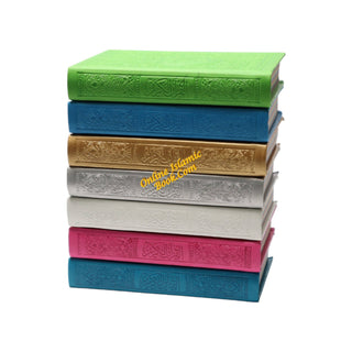 Al Quran Al Kareem (Rainbow Quran in beautiful different leather cover) Medium Size (Dar Aldoaa)