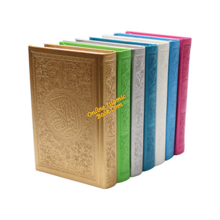 Al Quran Al Kareem (Rainbow Quran in beautiful different leather cover) Medium Size (Dar Aldoaa)