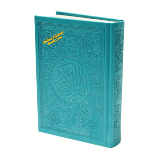 Al Quran Al Kareem (Rainbow Quran in beautiful different leather cover) Medium Size (Dar Aldoaa)