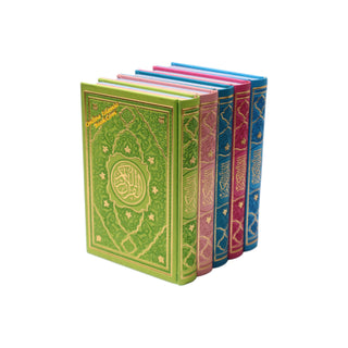 Al Quran Al Kareem (Rainbow Quran in beautiful different leather cover) Medium Size (Beirut Print)