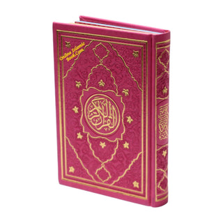 Al Quran Al Kareem (Rainbow Quran in beautiful different leather cover) Medium Size (Beirut Print)