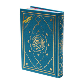 Al Quran Al Kareem (Rainbow Quran in beautiful different leather cover) Medium Size (Beirut Print)