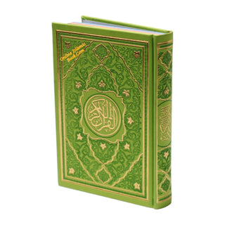 Al Quran Al Kareem (Rainbow Quran in beautiful different leather cover) Medium Size (Beirut Print)