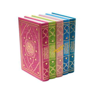 Al Quran Al Kareem (Rainbow Quran in beautiful different leather cover) Medium Size (Beirut Print)