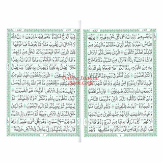 Al Quran Al Kareem,30 Separate Parts,13 Line Siparah Set (Urdu/Persian/South African) Script (Ref 109/13)