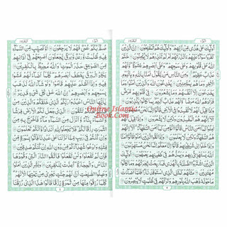 Al Quran Al Kareem,30 Separate Parts,16 Line Siparah Set (Urdu/Persian/South African)