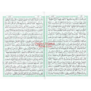 Al Quran Al Kareem,30 Separate Parts,16 Line Siparah Set (Urdu/Persian/South African)