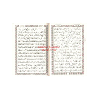 Al Quran Al Kareem,Holy Quran, Mushaf Uthmani,Small Size (6.8 x 4.8 x 1.0 inch inch)