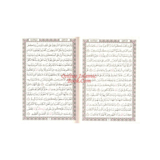 Al Quran Al Kareem,Holy Quran, Mushaf Uthmani,Small Size (6.8 x 4.8 x 1.0 inch inch)