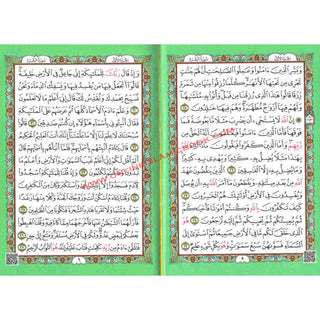 Al Quran Al Kareem-Rainbow Color Quran,Arabic Only-Uthmani Script With QR Code 