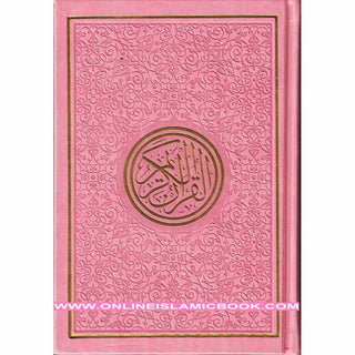 Al Quran Al Kareem-Rainbow Color Quran,Arabic Only-Uthmani Script With QR Code 