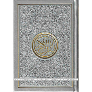 Al Quran Al Kareem-Rainbow Color Quran,Arabic Only-Uthmani Script With QR Code 