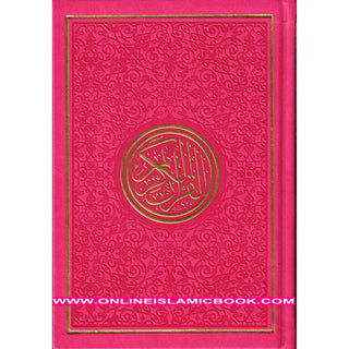 Al Quran Al Kareem-Rainbow Color Quran,Arabic Only-Uthmani Script With QR Code 