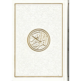 Al Quran Al Kareem-Rainbow Color Quran,Arabic Only-Uthmani Script With QR Code 