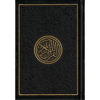 Al Quran Al Kareem-Rainbow Color Quran,Arabic Only-Uthmani Script With QR Code 