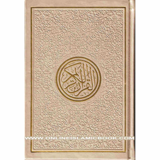 Al Quran Al Kareem-Rainbow Color Quran,Arabic Only-Uthmani Script With QR Code 