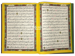 Al Quran Al Kareem – Uthmani Script, Arabic Only (Extra Large Size)