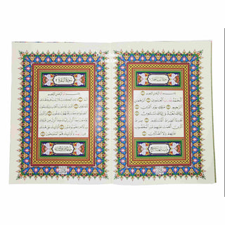 Al Quran Al Kareem in 30 Separate Parts Set Leather Case-Uthmani Script (Dar Al Bashair) (Arabic Only) Large Size,Mushaf Jawami,