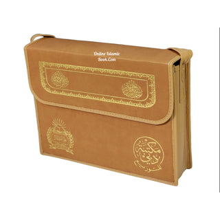 Al Quran Al Kareem in 30 Separate Parts Set Leather Case-Uthmani Script (Dar Al Bashair) (Arabic Only) Large Size,Mushaf Jawami,