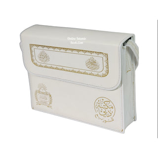 Al Quran Al Kareem in 30 Separate Parts Set Leather Case-Uthmani Script (Dar Al Bashair) (Arabic Only) Large Size,Mushaf Jawami,