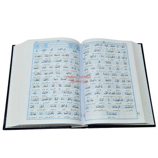 Al Quran Al kareem Lafz Ba Lafz Urdu Tarjuma,Word For Word Quran in Urdu language