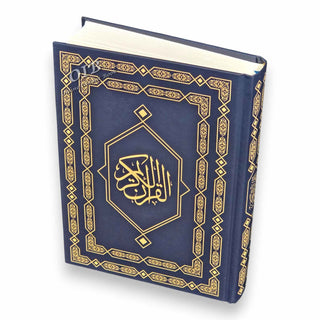 Al Quran Uthmani Script Quran 15 Lines