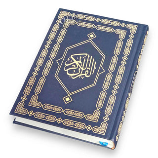 Al Quran Uthmani Script Quran 15 Lines