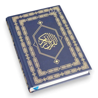Al Quran Uthmani Script Quran 15 Lines