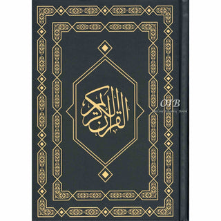 Al Quran Uthmani Script Quran 15 Lines