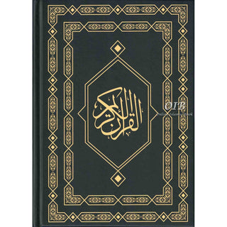Al Quran Uthmani Script Quran 15 Lines