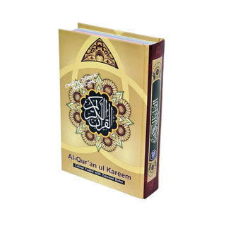 Al Quran ul kareem With Tajweed Rules (Persian/Pak/Indo Script) 13 Line Ref 23CC