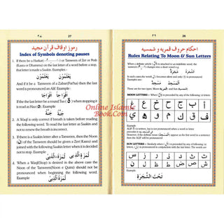 Al Quran ul kareem With Tajweed Rules (Persian/Pak/Indo Script) 13 Line Ref 23CC