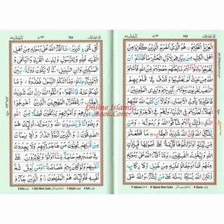 Al Quran ul kareem With Tajweed Rules (Persian/Pak/Indo Script) 13 Line Ref 23CC