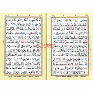 Al Quran ul kareem With Tajweed Rules (Persian/Pak/Indo Script) 13 Line Ref 23CC