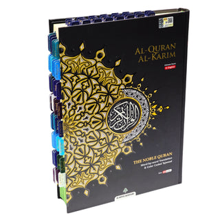 Al Bayan Quran Tabs (Vibrant Colors)