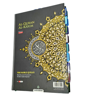 Al Bayan Quran Tabs (Vibrant Colors)