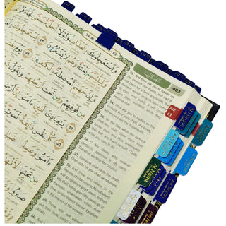 Al Bayan Quran Tabs (Vibrant Colors)