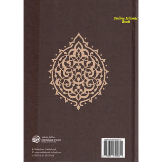 Al-Fiqh Al-Muyassar in light of the Quran; Sunnah Part 1 By Shaykh Salih Al ash-Shaykh
ISBN Paperback: 9798894802558
ISBN Hardcover: 9798894802640