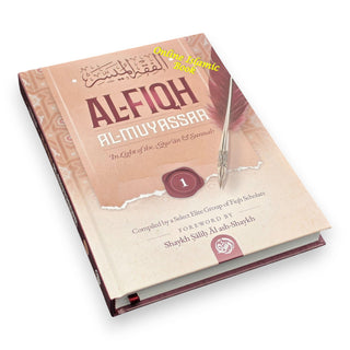 Al-Fiqh Al-Muyassar in light of the Quran; Sunnah Part 1 By Shaykh Salih Al ash-Shaykh
ISBN Paperback: 9798894802558
ISBN Hardcover: 9798894802640
