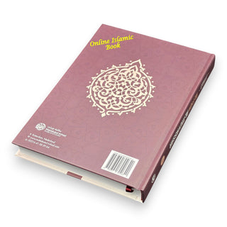 Al-Fiqh Al-Muyassar in light of the Quran; Sunnah Part 1 By Shaykh Salih Al ash-Shaykh
ISBN Paperback: 9798894802558
ISBN Hardcover: 9798894802640