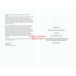 Al Hisnul Hasin (The Fortified Fortress) By Abu Al Khayr Ibn Al-Jazri
ISBN: 9781910015247