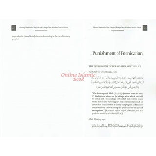 Alerting Mankind of the Principal Rulings New Muslims need to know (Part 1: Aqeedah),ISBN: 9798894126715