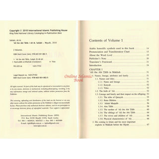 Ali Ibn Abi Talib (2 Vol Set) By Dr. Ali M. Sallabi
ISBN: 9786035010825