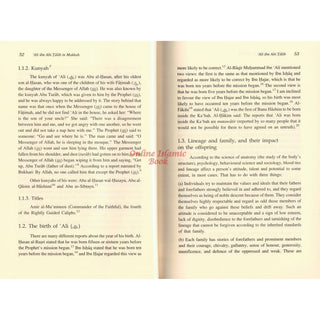 Ali Ibn Abi Talib (2 Vol Set) By Dr. Ali M. Sallabi