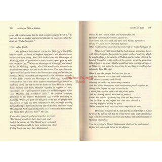 Ali Ibn Abi Talib (2 Vol Set) By Dr. Ali M. Sallabi